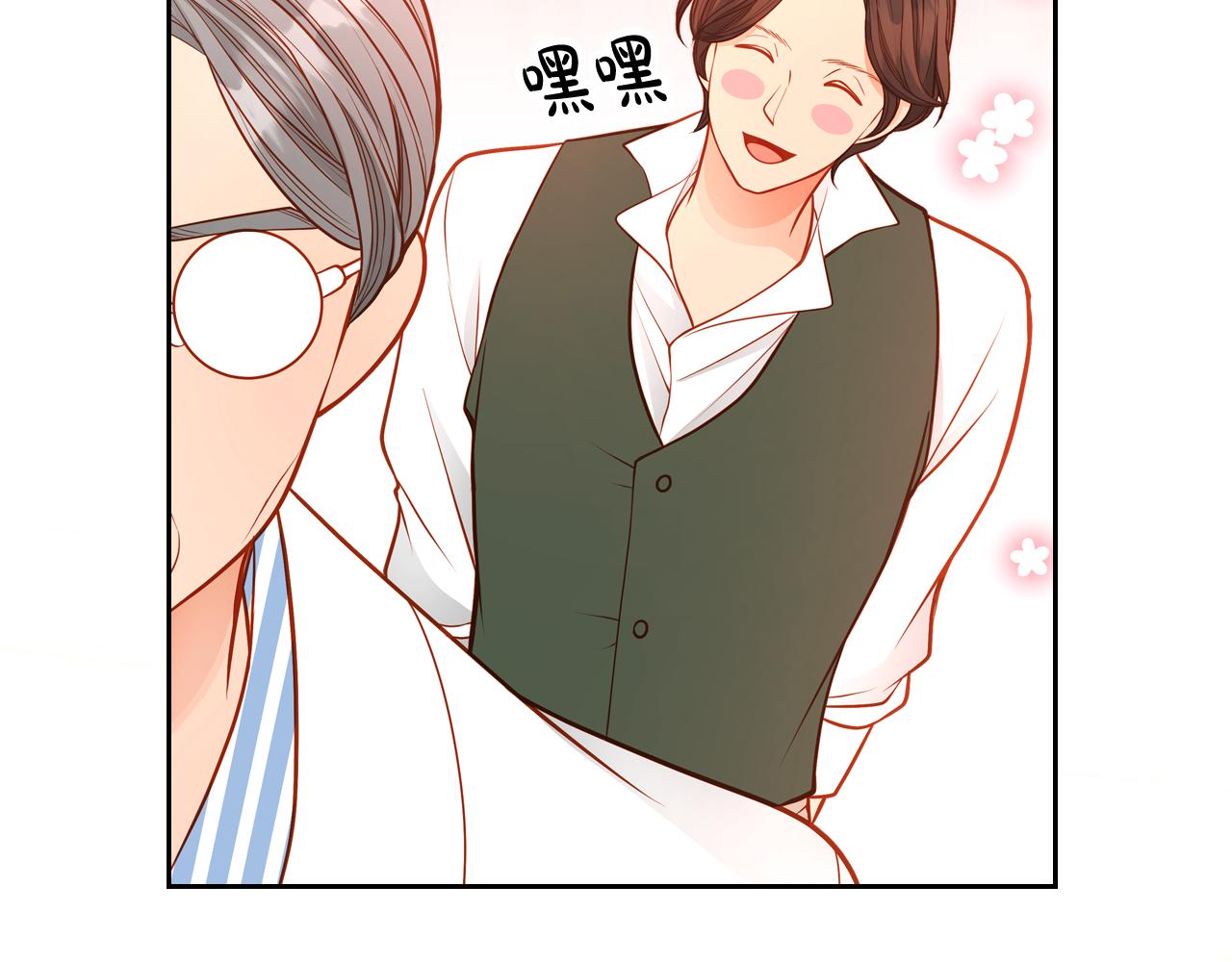 第56话 “喜当爹”？203