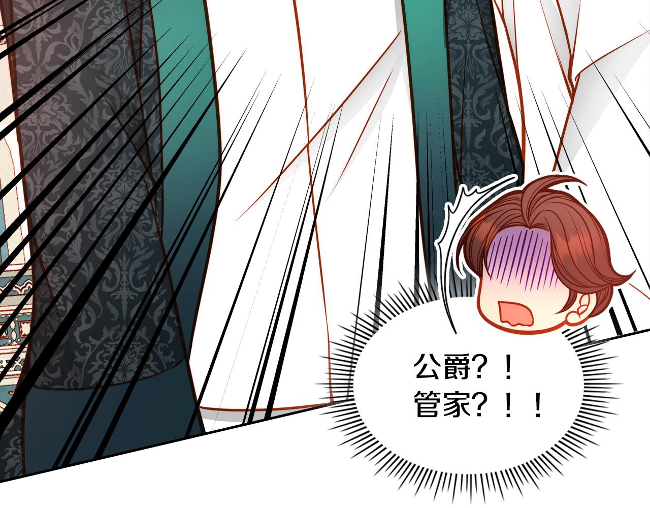 第56话 “喜当爹”？206