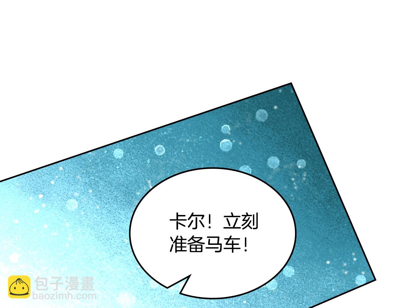 第56话 “喜当爹”？207