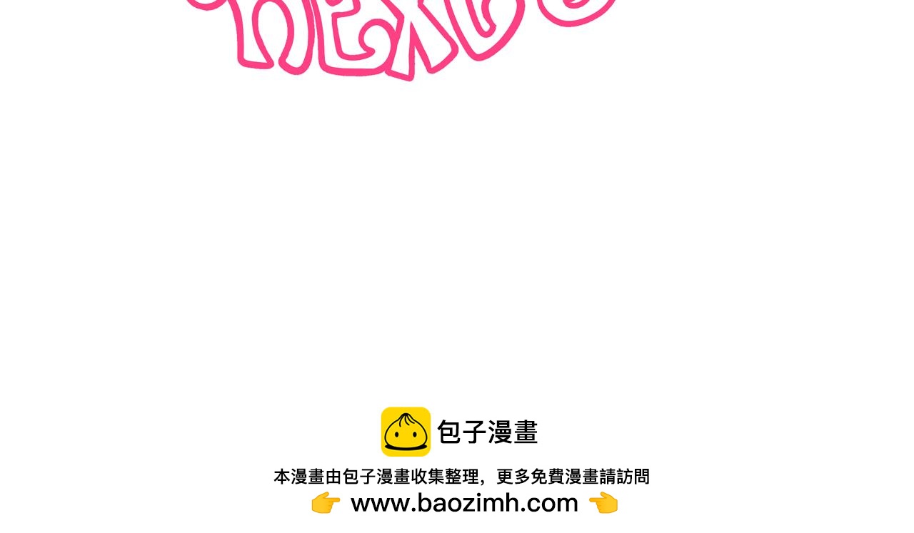 第56话 “喜当爹”？220