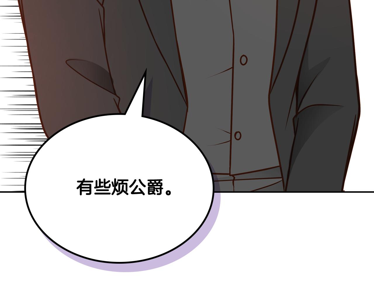 第56话 “喜当爹”？26