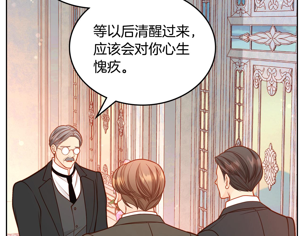 第56话 “喜当爹”？30
