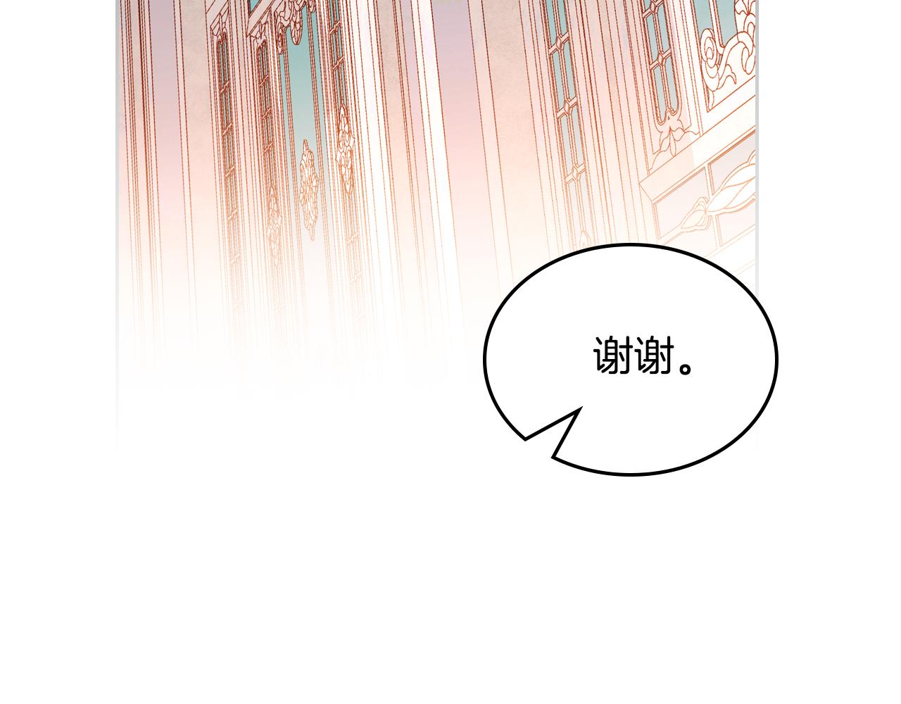 第56话 “喜当爹”？34