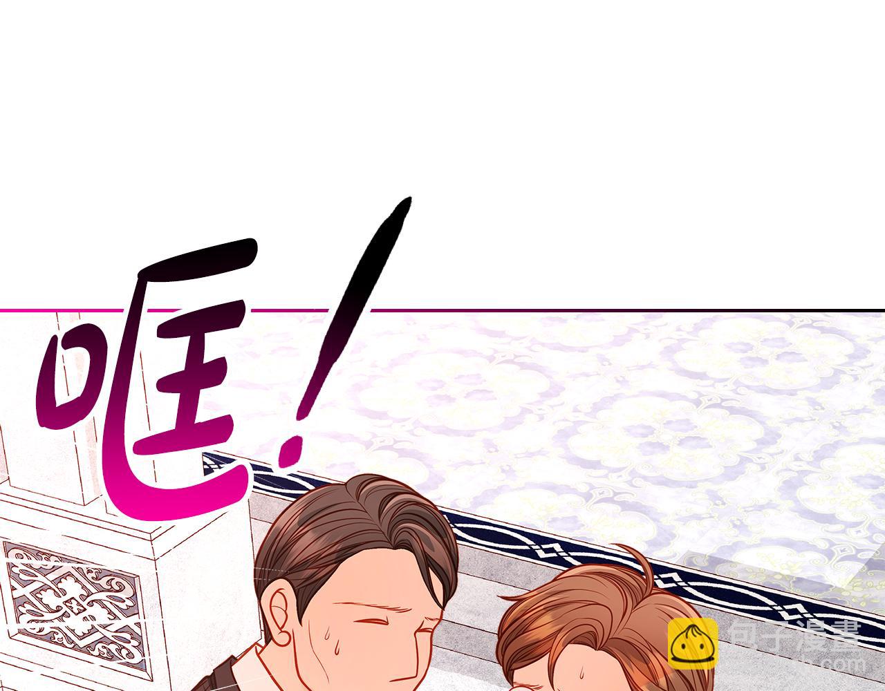 第56话 “喜当爹”？4