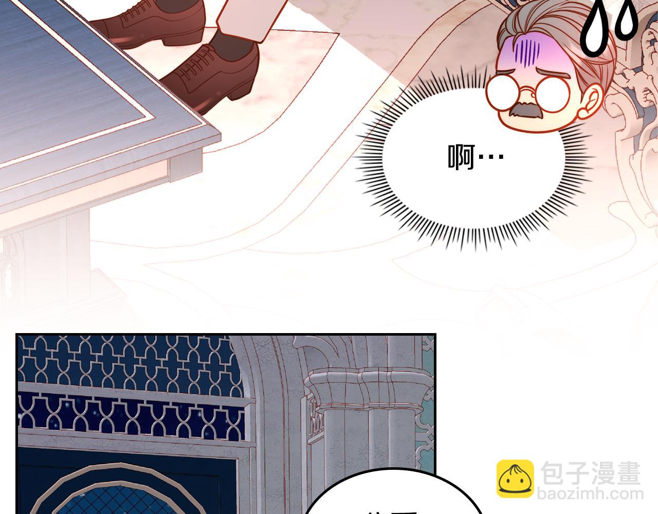第56话 “喜当爹”？43