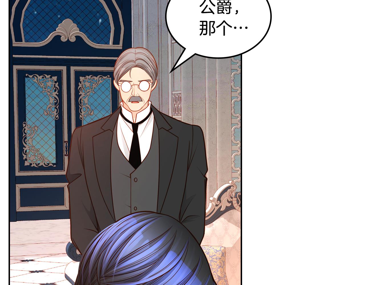 第56话 “喜当爹”？44