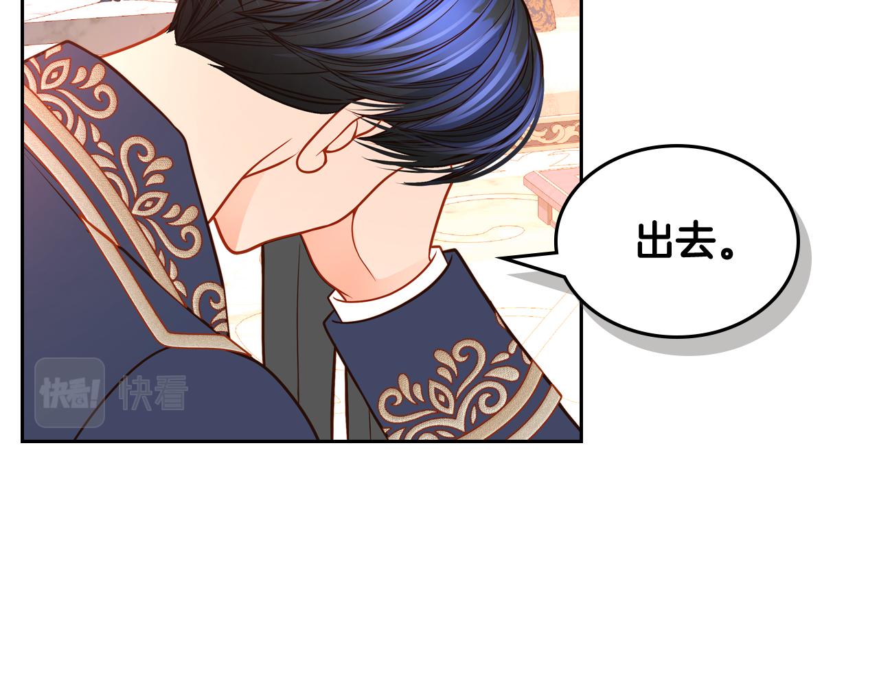 第56话 “喜当爹”？45