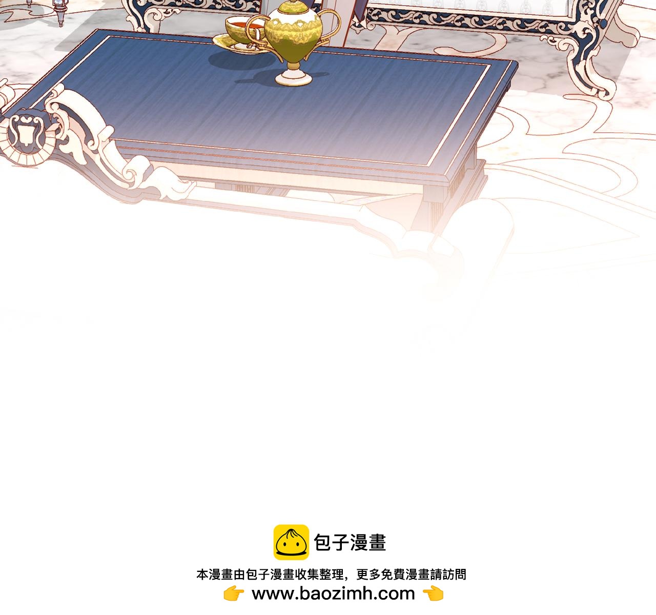 第56话 “喜当爹”？53