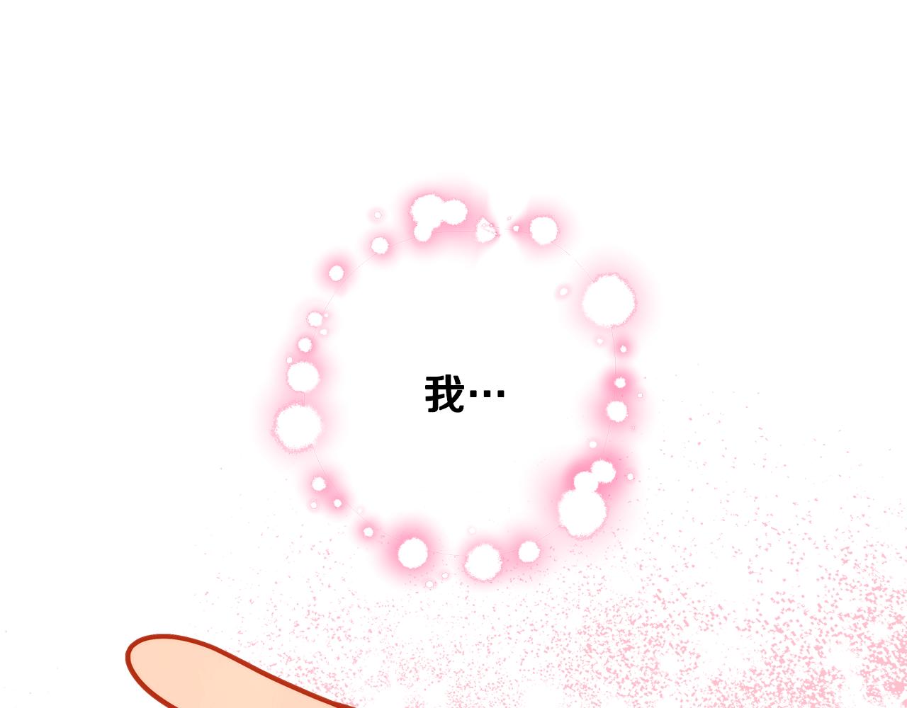 第56话 “喜当爹”？54