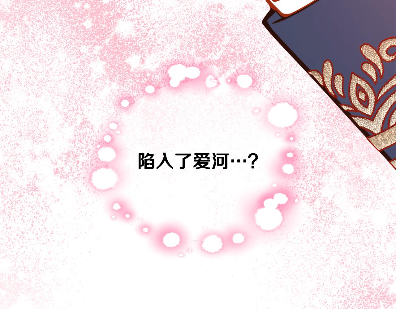 第56话 “喜当爹”？56