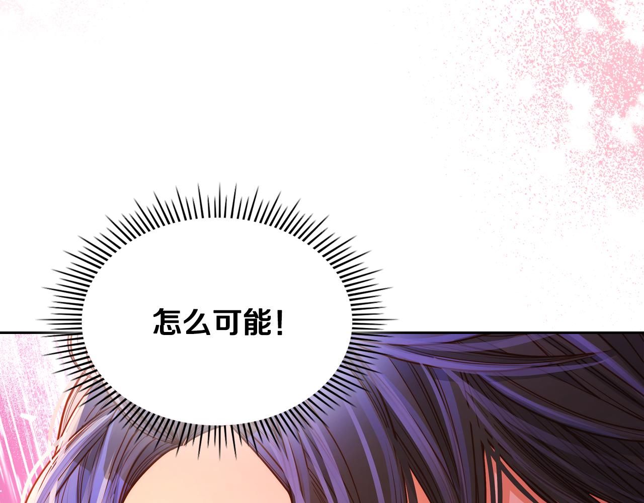 第56话 “喜当爹”？57