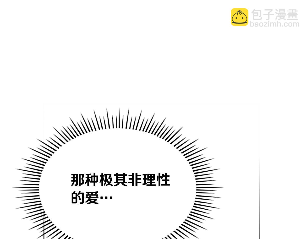 第56话 “喜当爹”？69