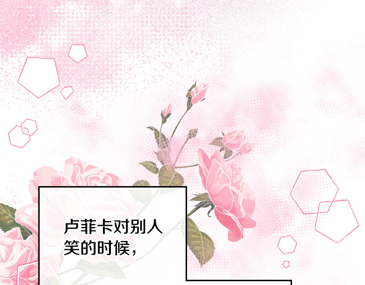 第56话 “喜当爹”？77