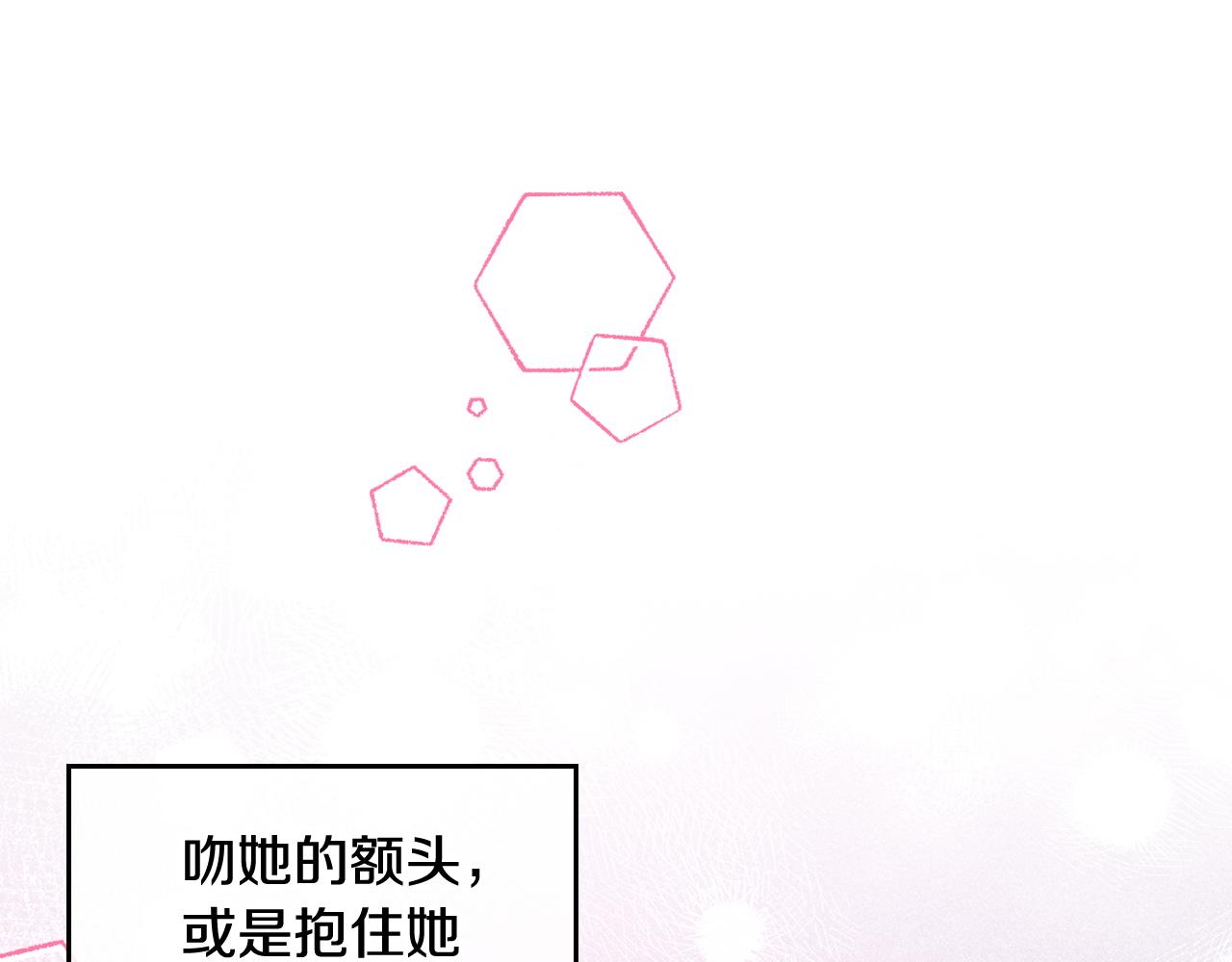 第56话 “喜当爹”？93