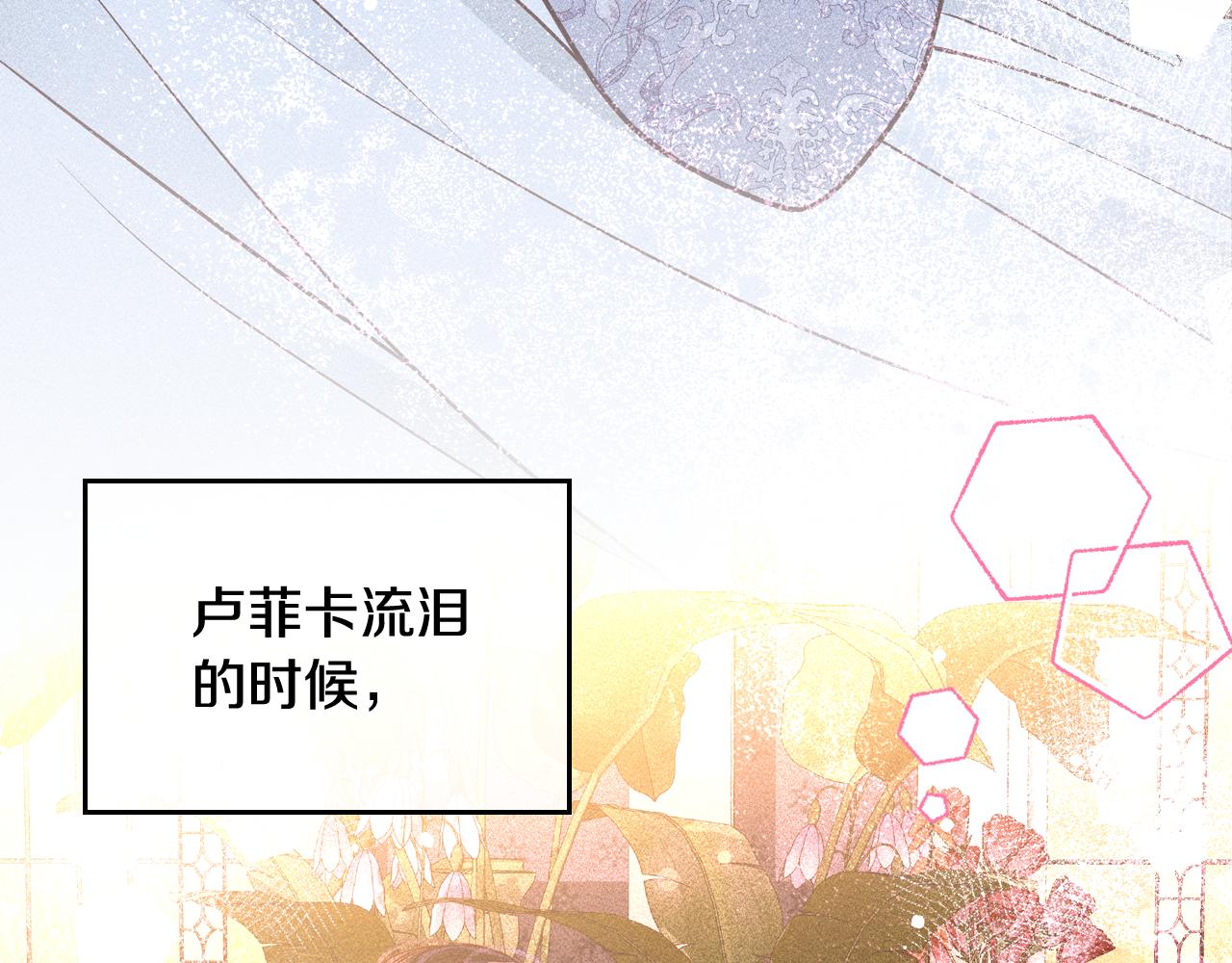 第56话 “喜当爹”？96