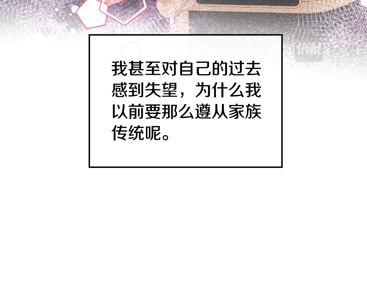 第56话 “喜当爹”？98