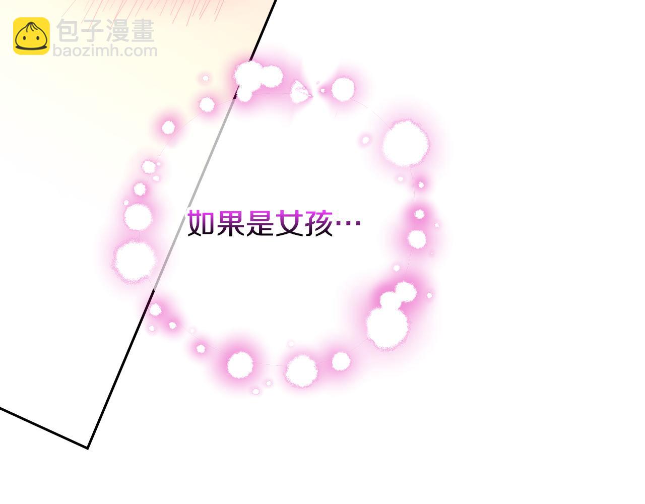 第58话 我要她离不开我！200
