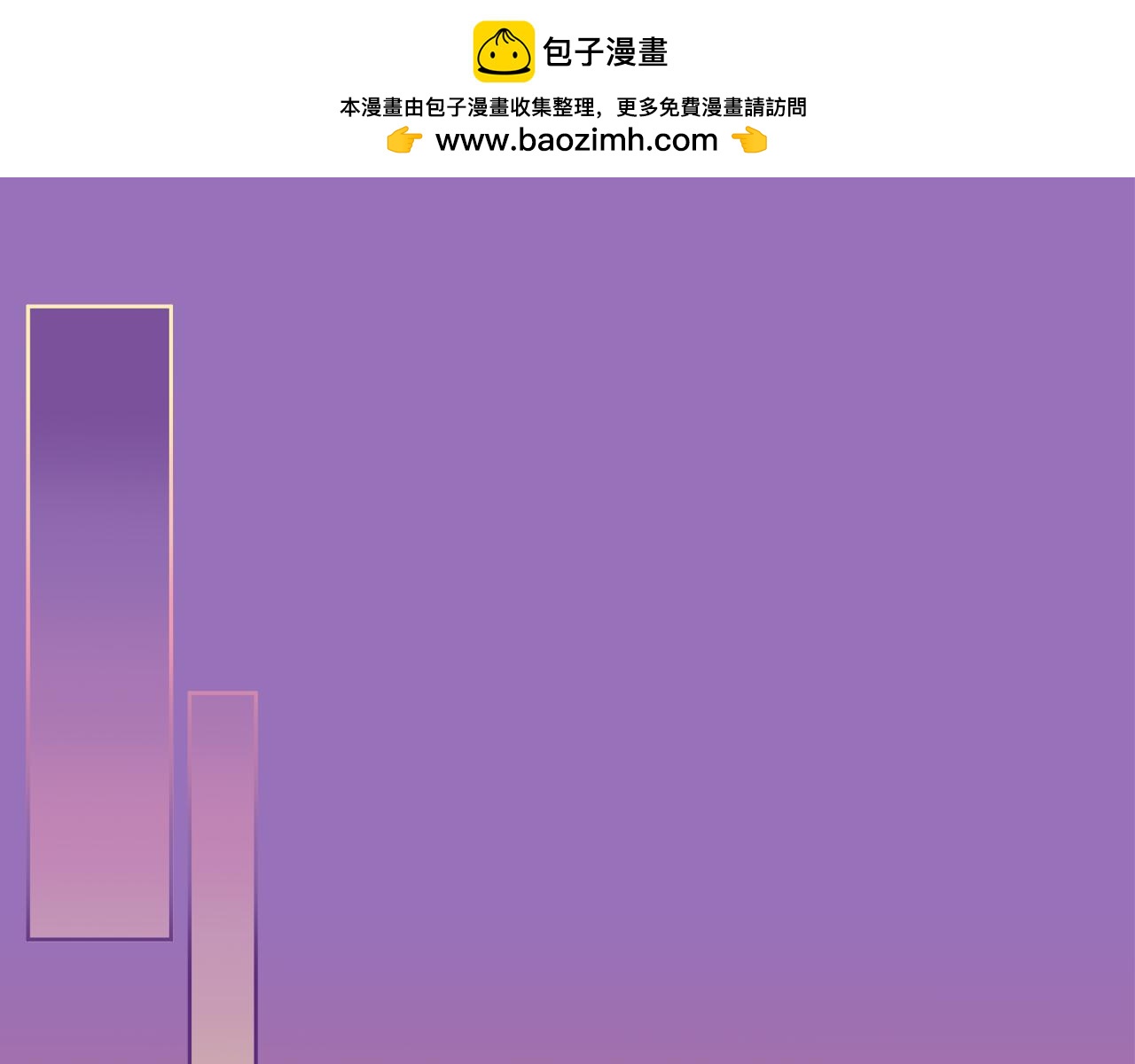 第59话 我不想你受苦1