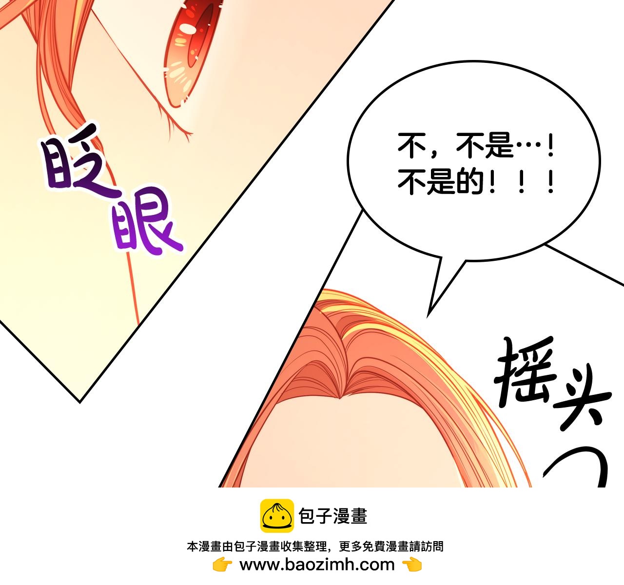 第59话 我不想你受苦107