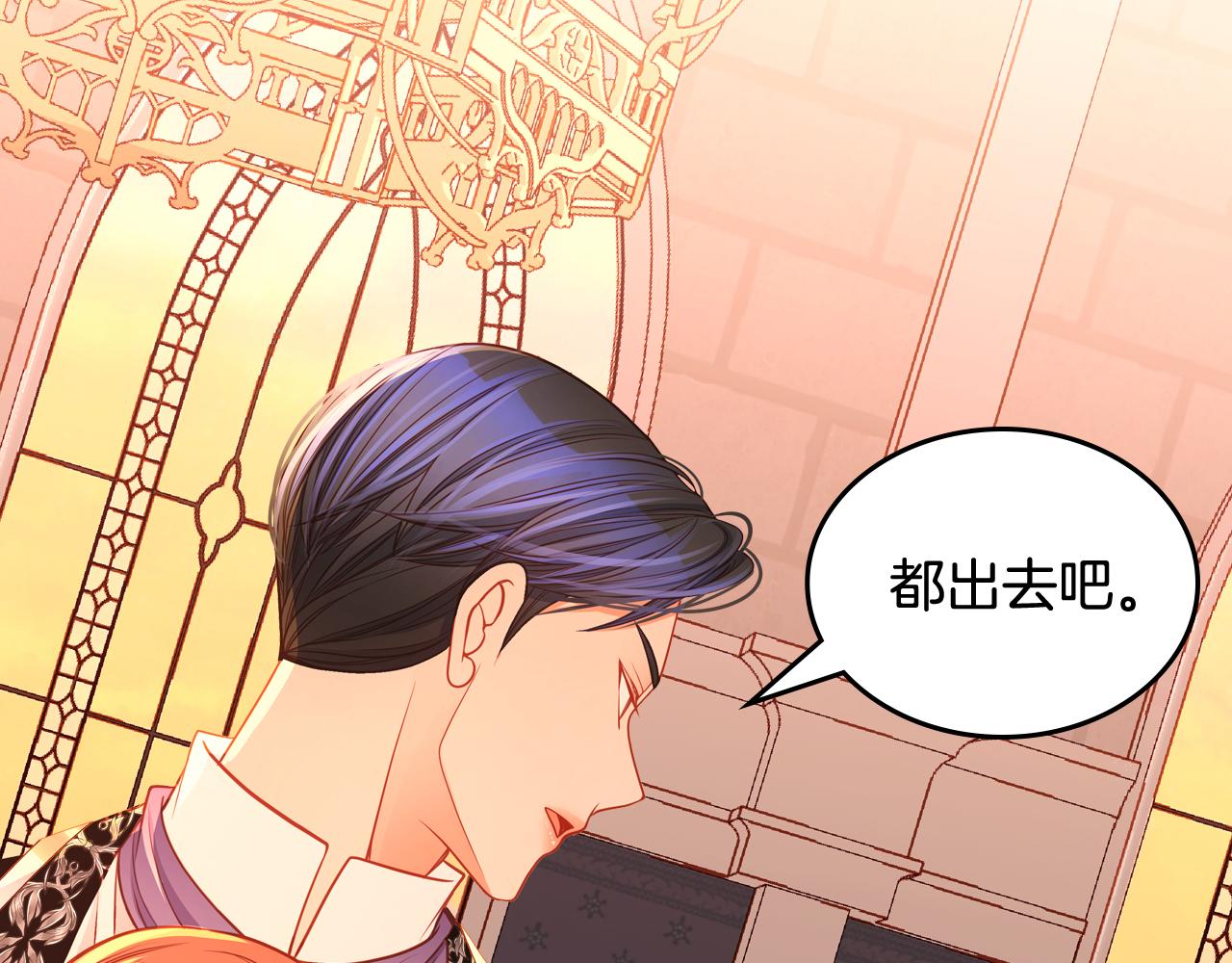 第59话 我不想你受苦110