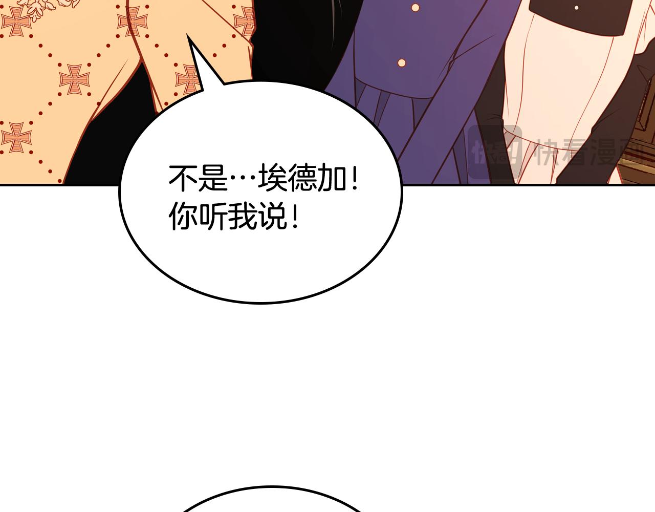 第59话 我不想你受苦112