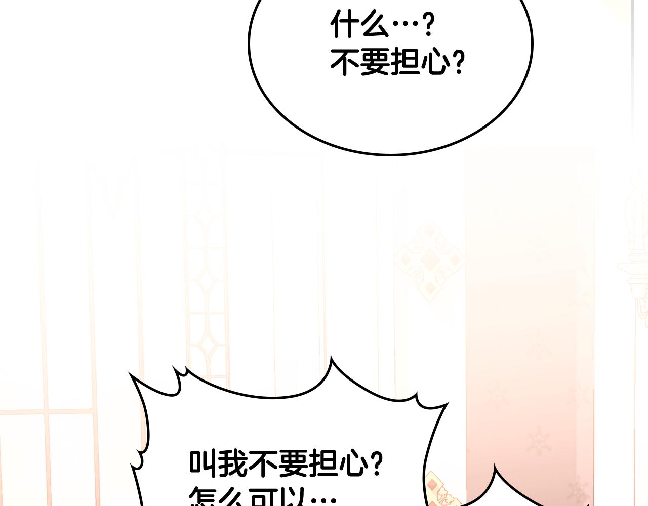 第59话 我不想你受苦116