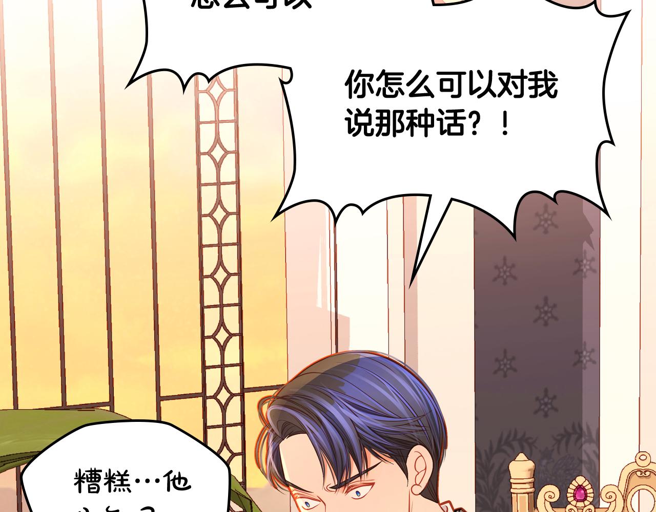 第59话 我不想你受苦117