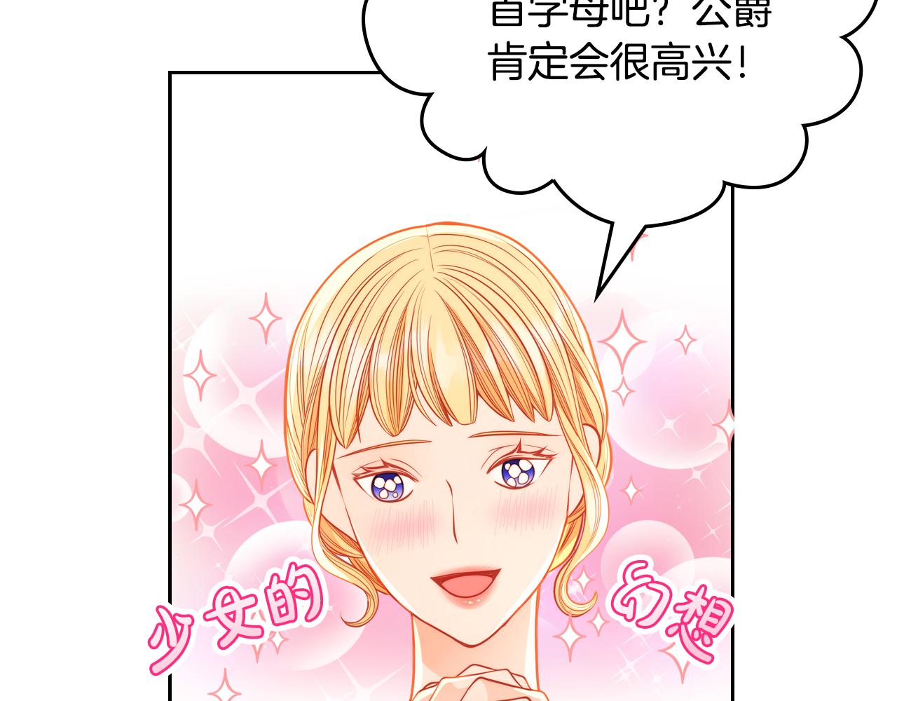 第59话 我不想你受苦12