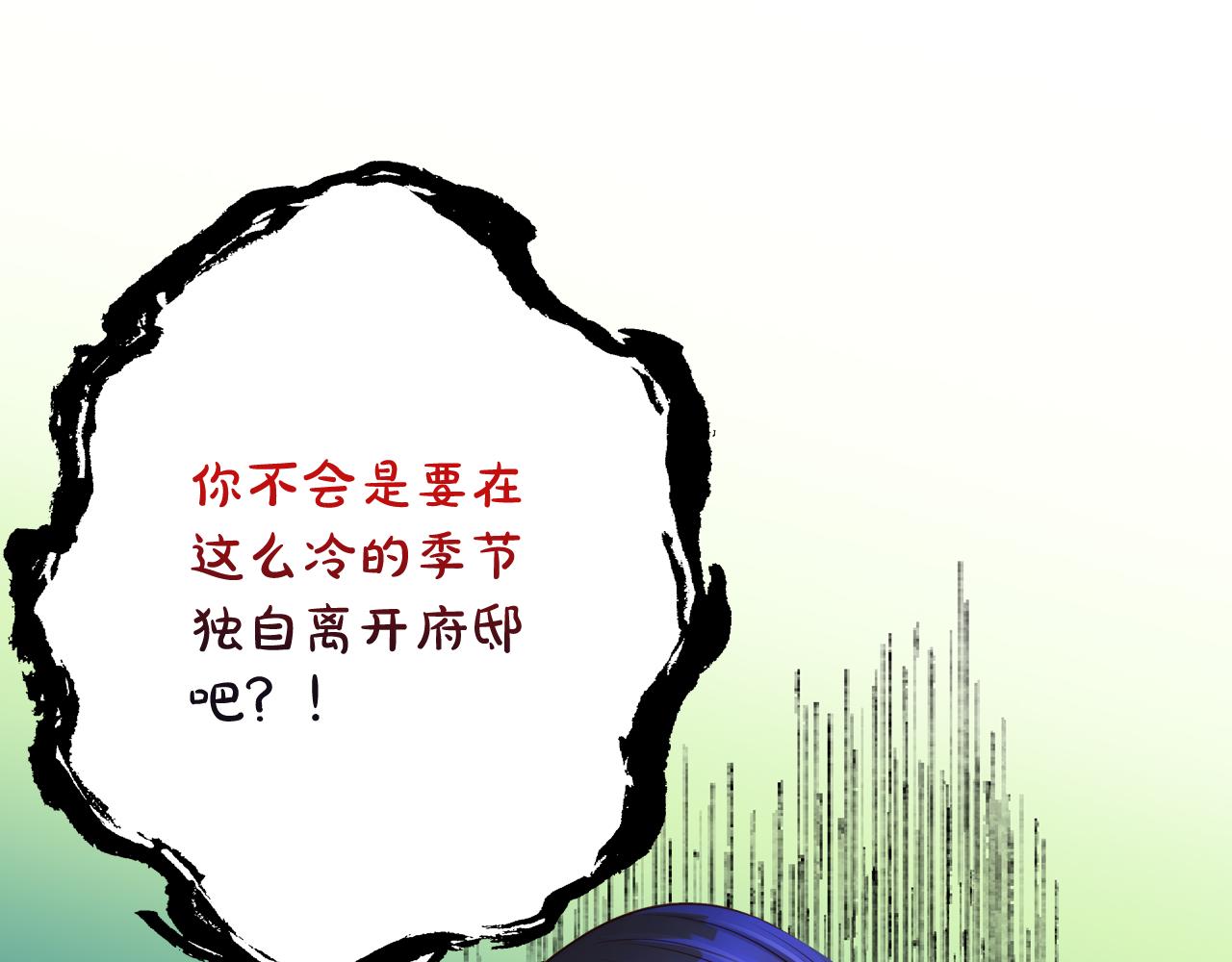 第59话 我不想你受苦124