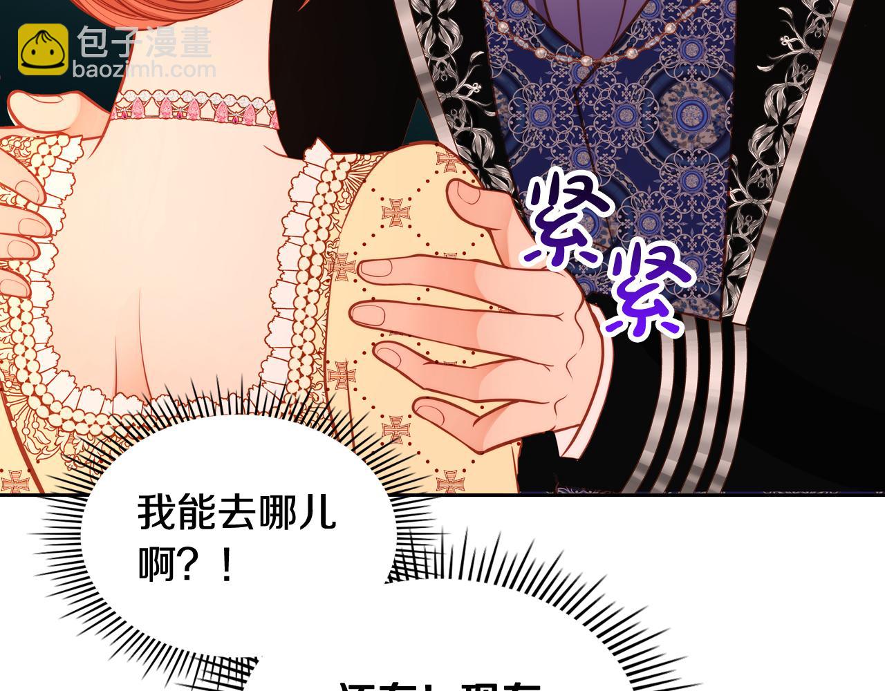 第59话 我不想你受苦126