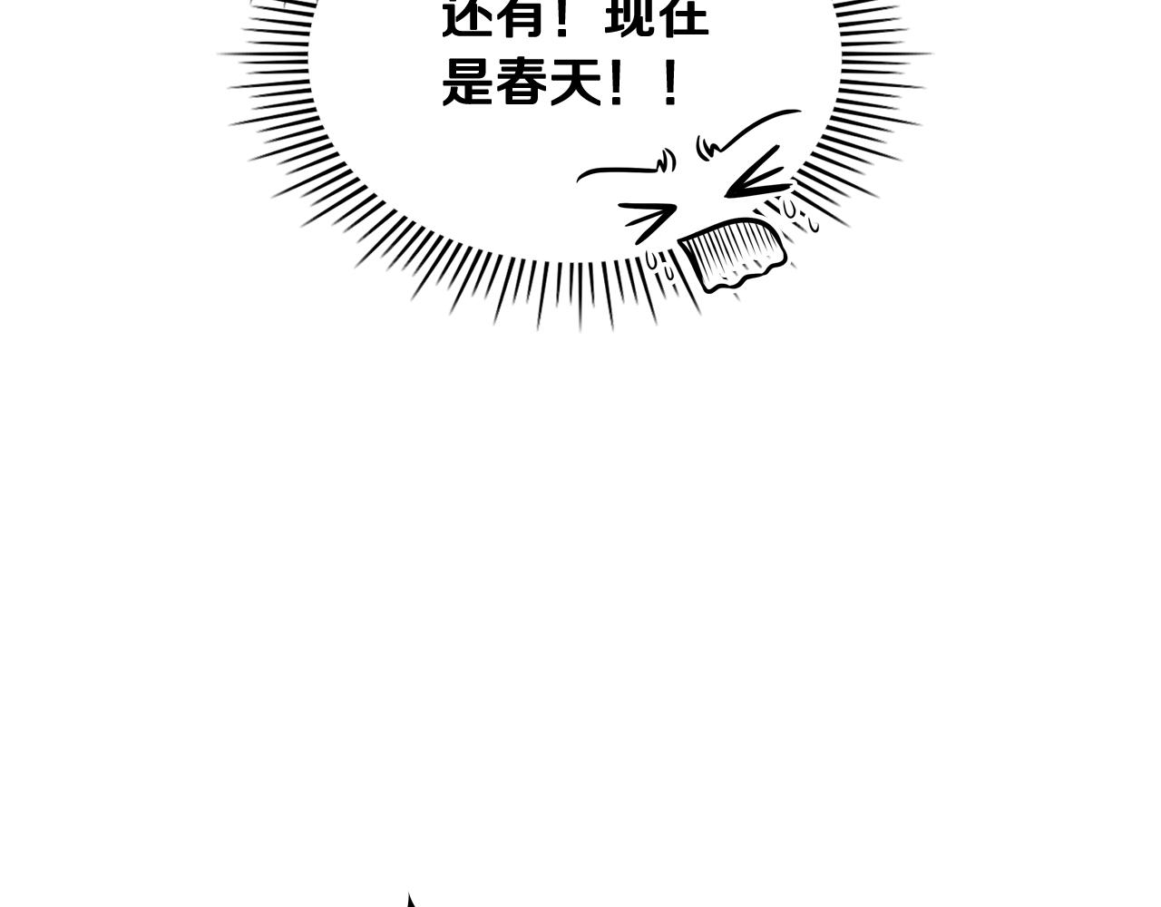 第59话 我不想你受苦127
