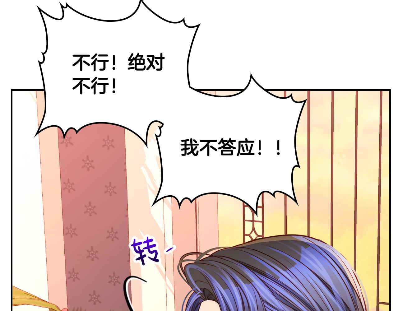 第59话 我不想你受苦128