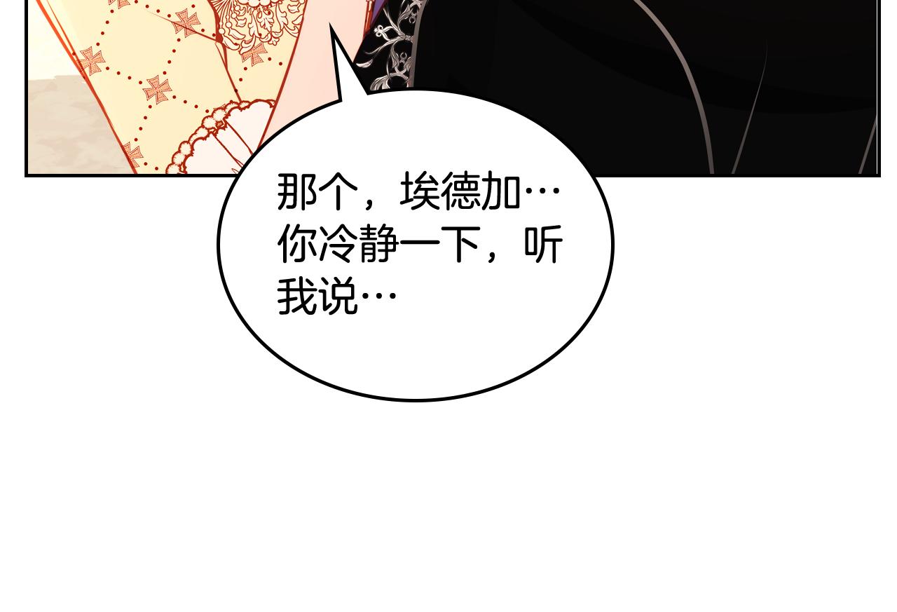 第59话 我不想你受苦130
