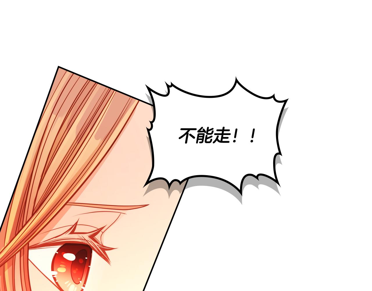 第59话 我不想你受苦131