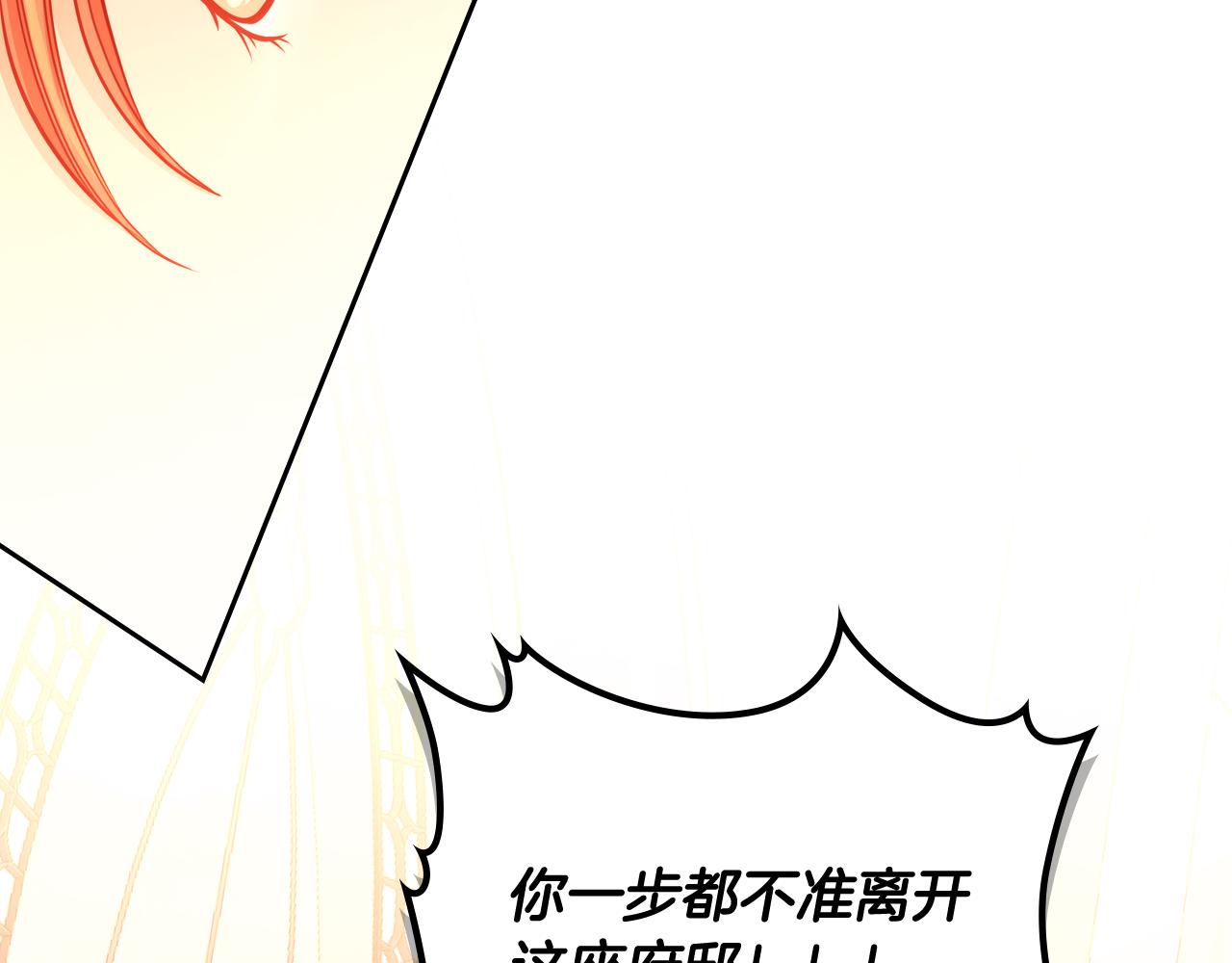 第59话 我不想你受苦132