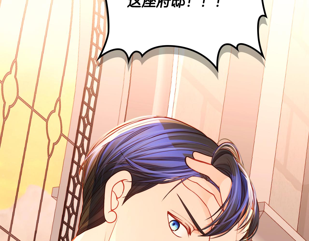 第59话 我不想你受苦133