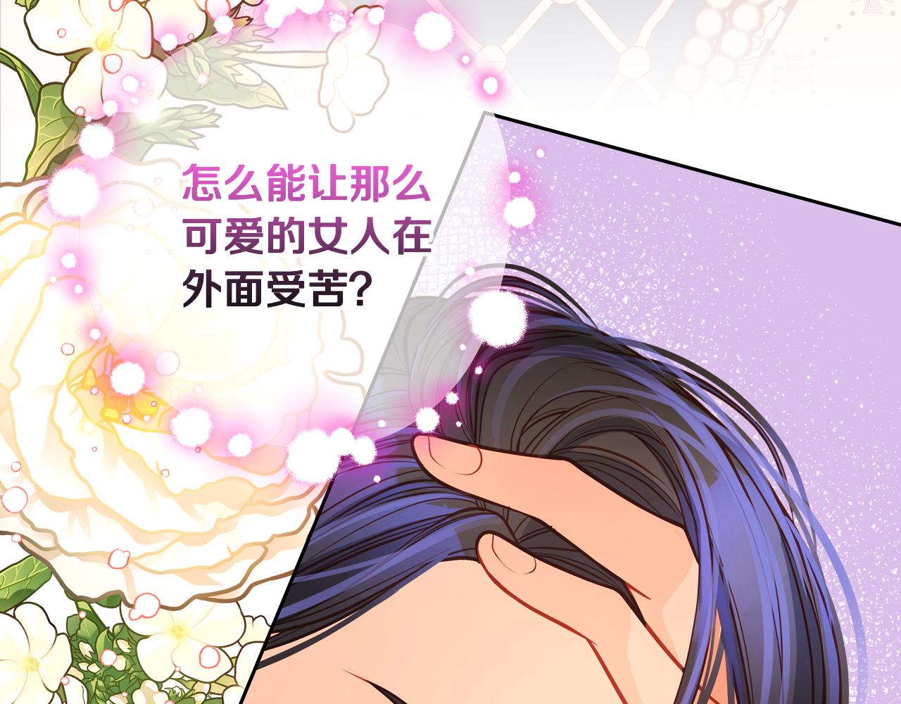 第59话 我不想你受苦141