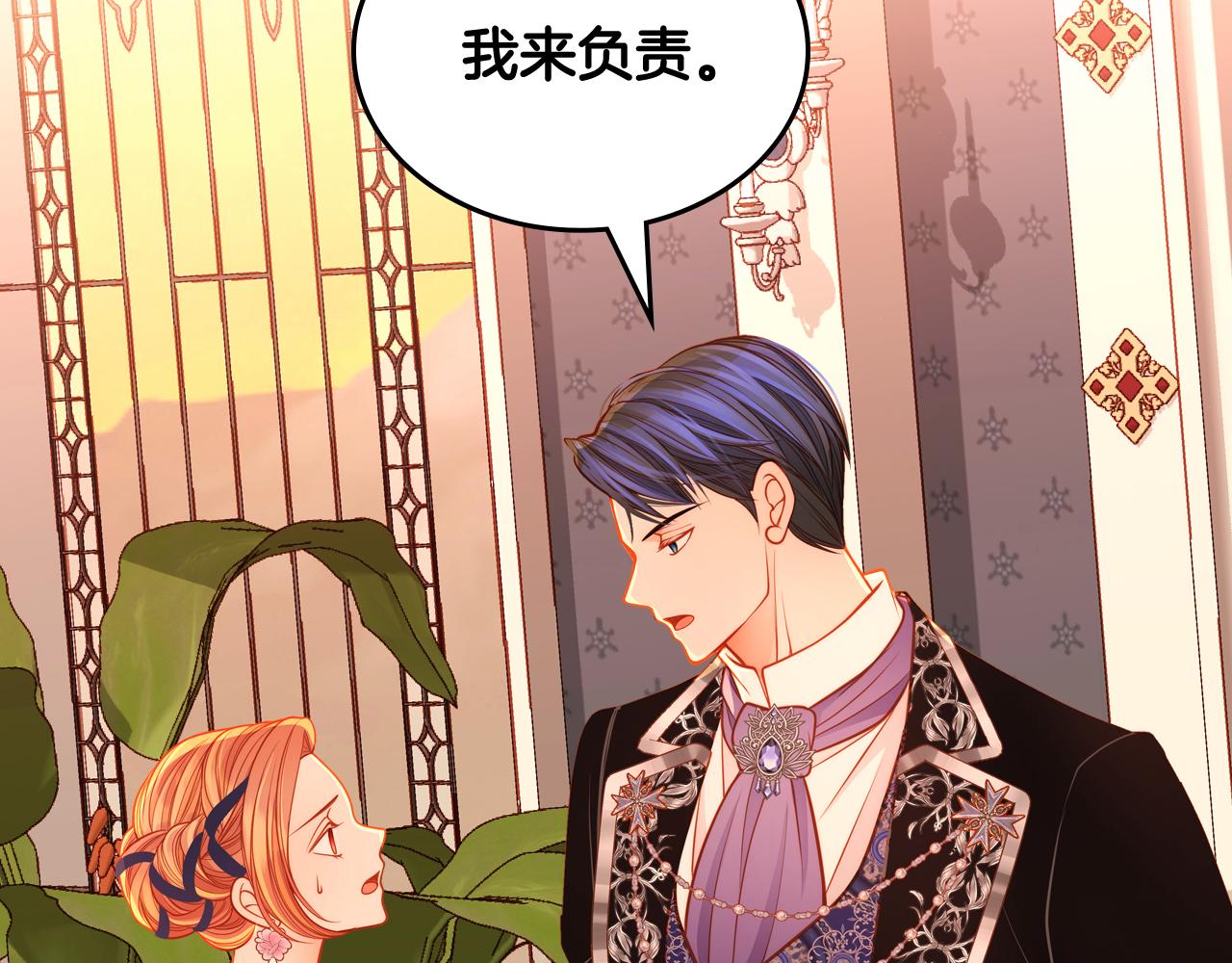 第59话 我不想你受苦145