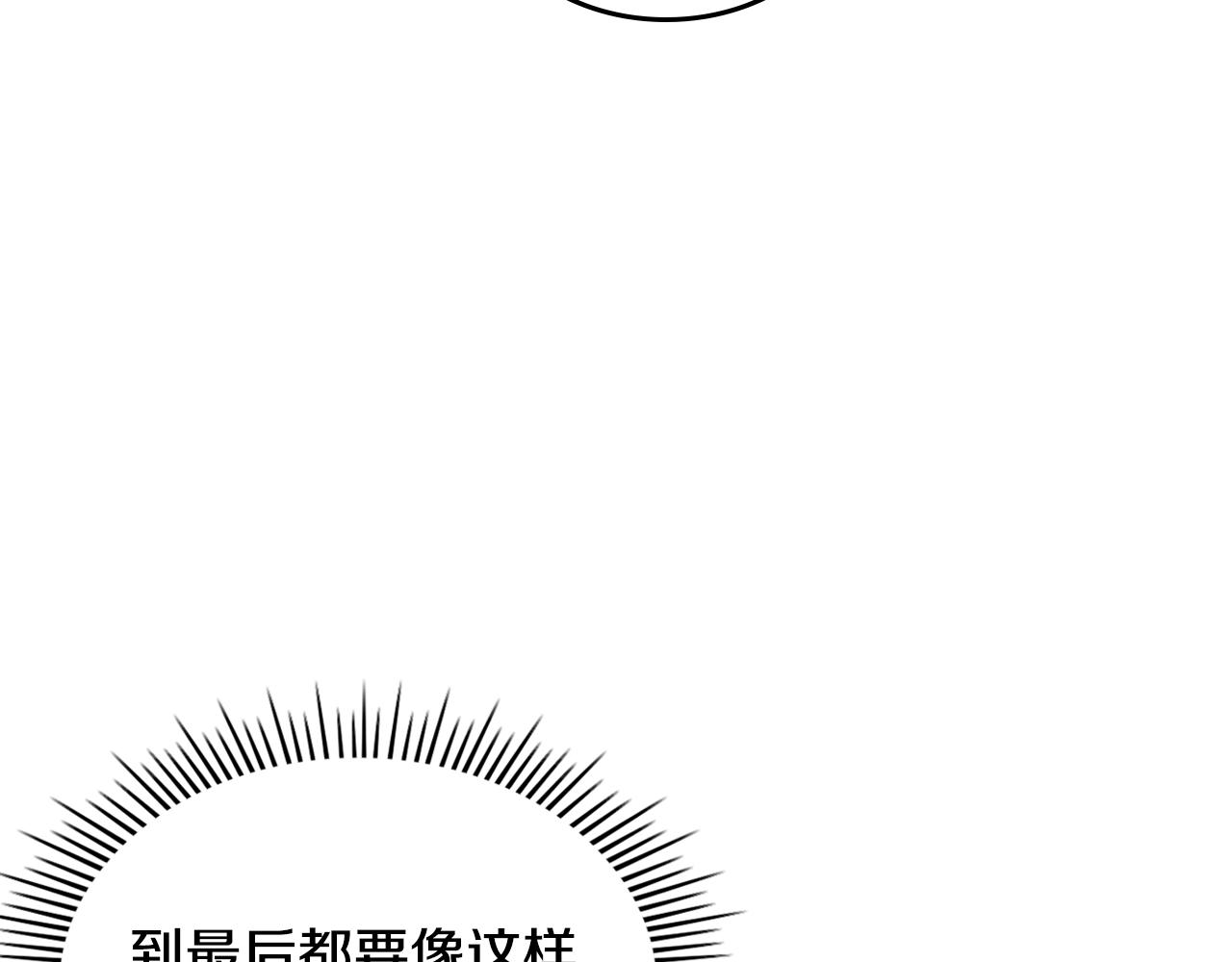 第59话 我不想你受苦147