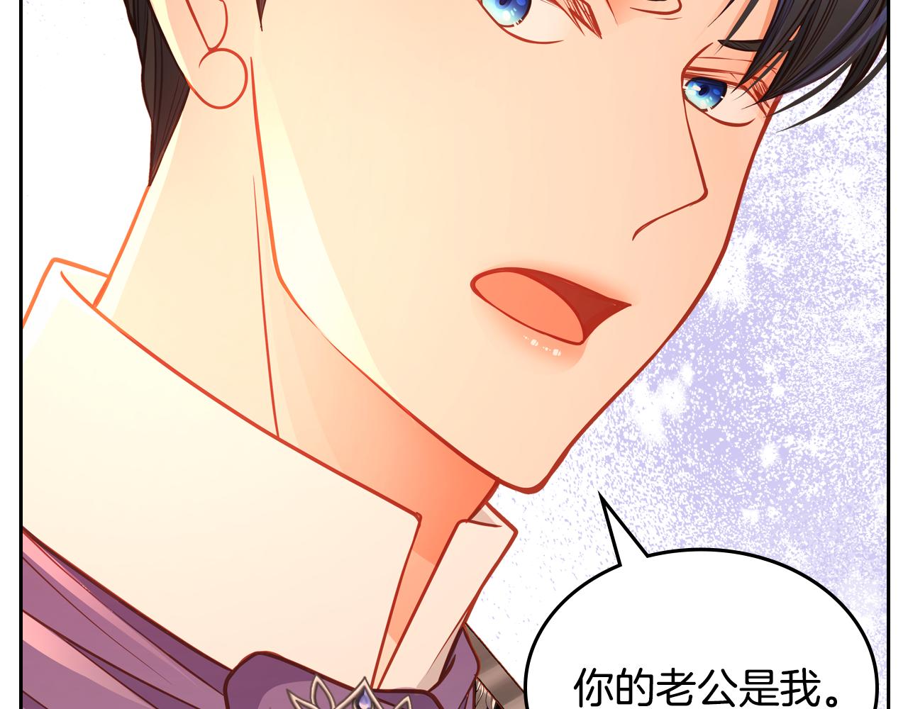 第59话 我不想你受苦149