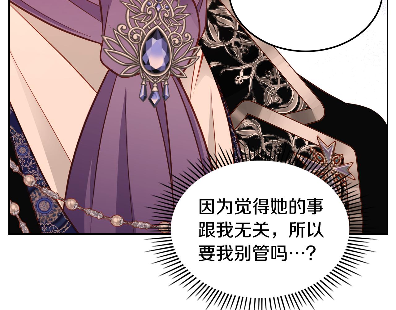 第59话 我不想你受苦150