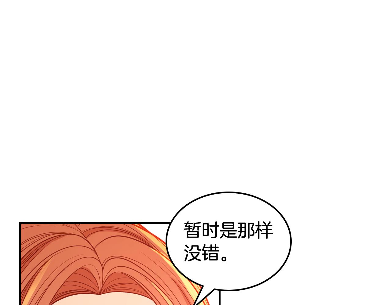 第59话 我不想你受苦152