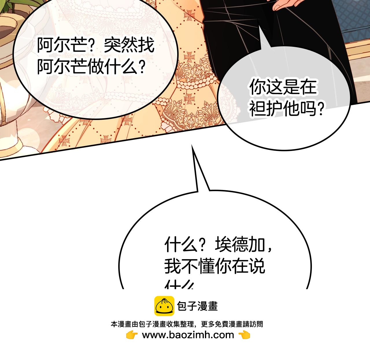 第59话 我不想你受苦157