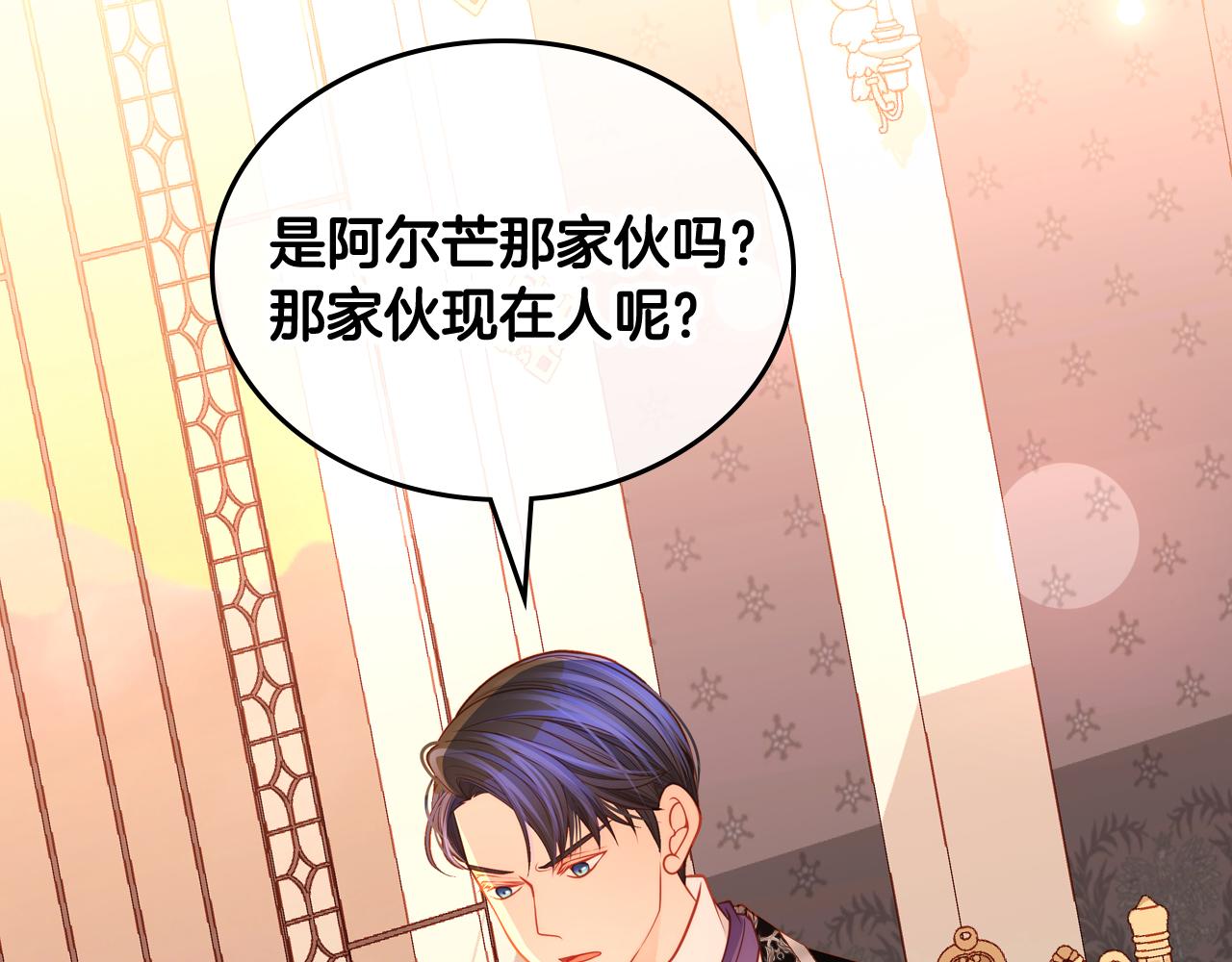 第59话 我不想你受苦159