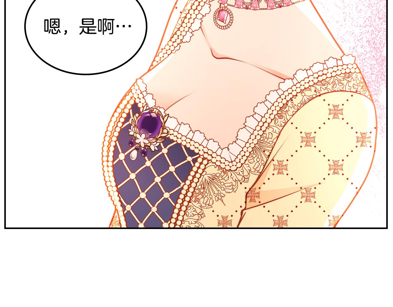 第59话 我不想你受苦16