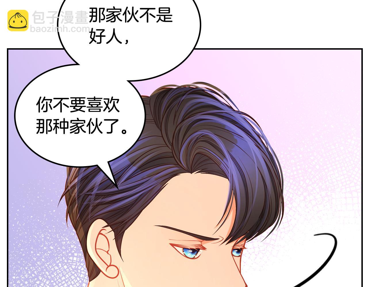 第59话 我不想你受苦163