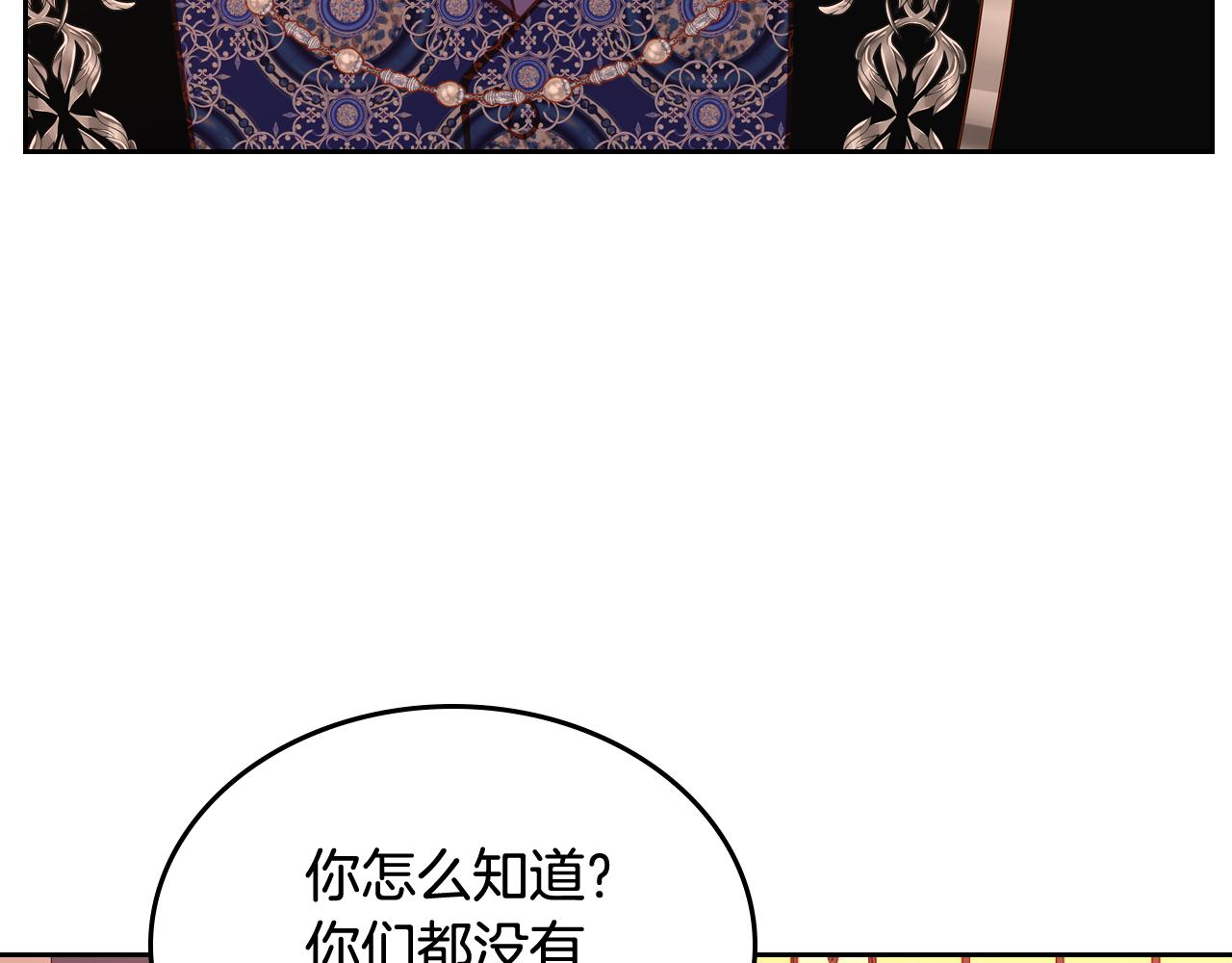 第59话 我不想你受苦165