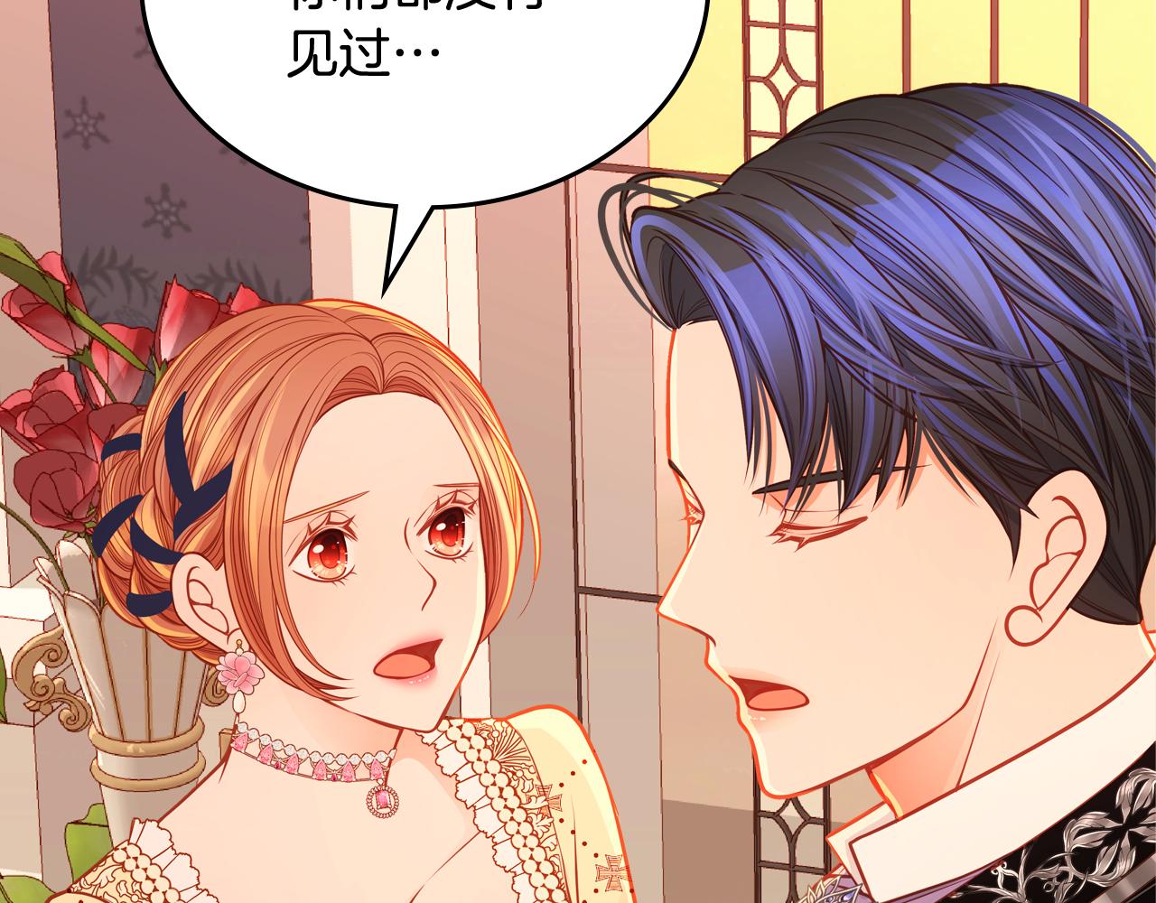 第59话 我不想你受苦166