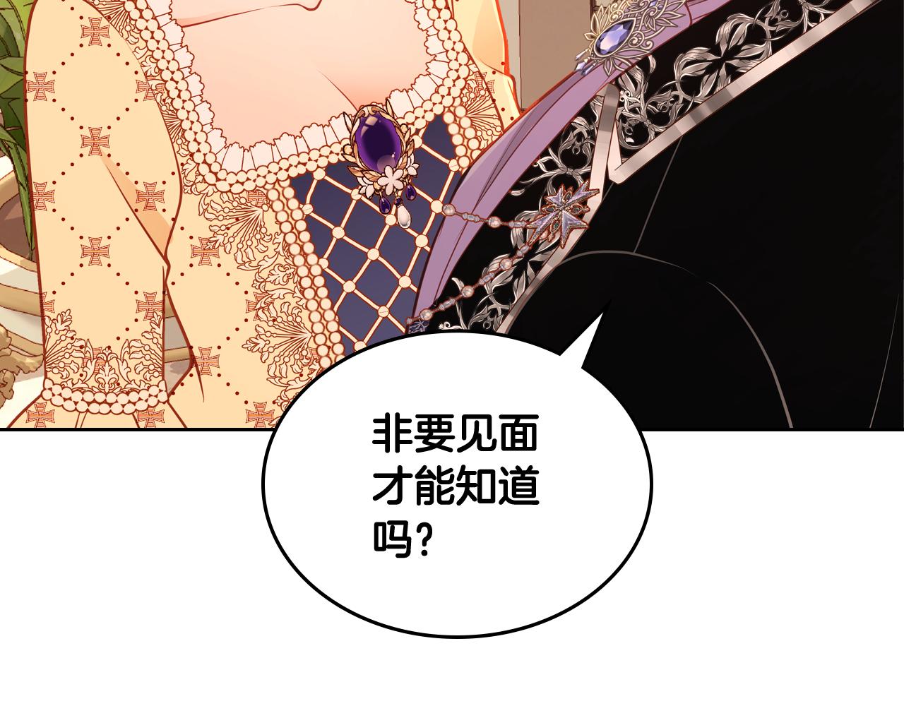 第59话 我不想你受苦167