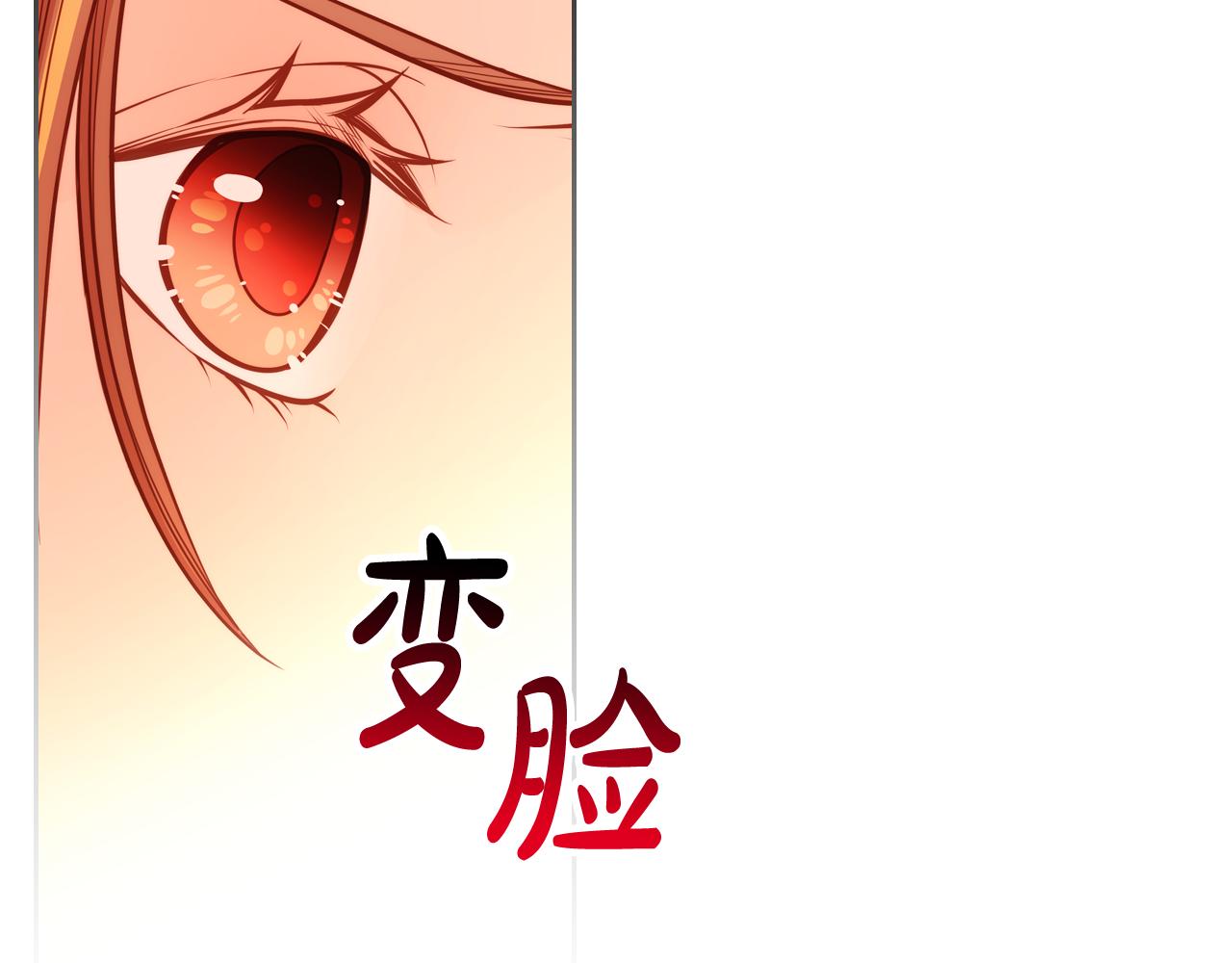 第59话 我不想你受苦169